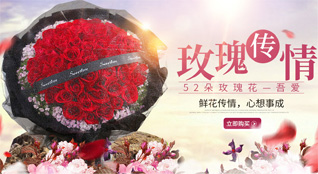 湖北宜昌市当阳市玉泉街道鲜花速递